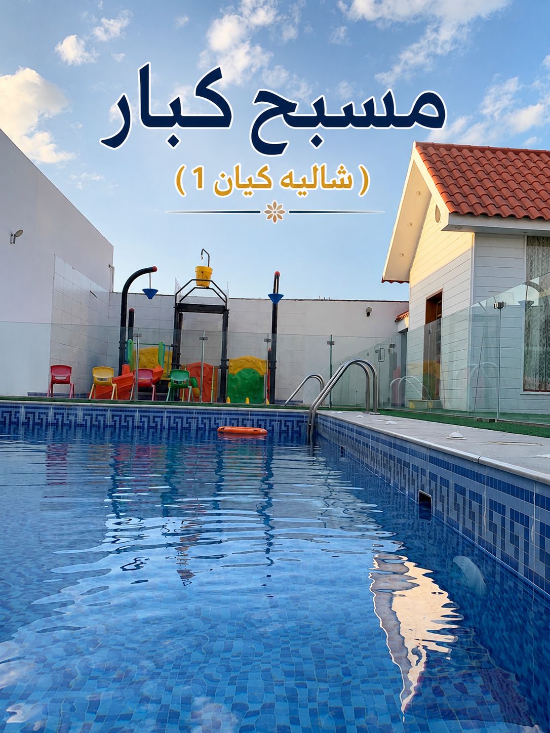 كيان 1